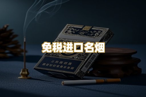 越南代工爆珠